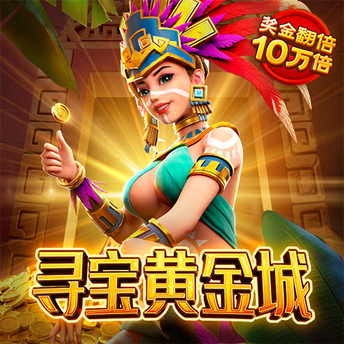 金沙棋牌js6666手机版